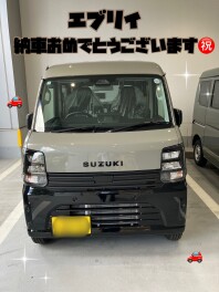 エブリイご納車おめでとうございます！